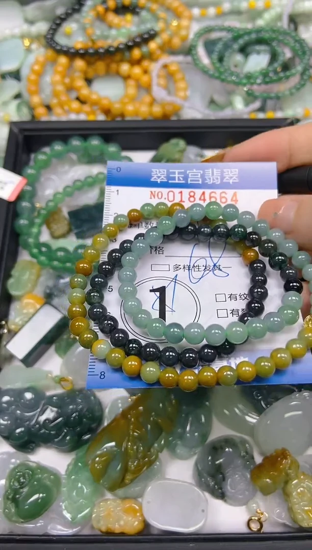 翡翠未镶嵌颈饰闪购0184664