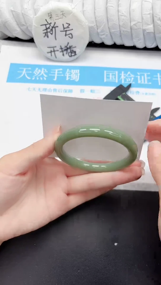 钛钢手镯石英质玉202-58.3HSYT