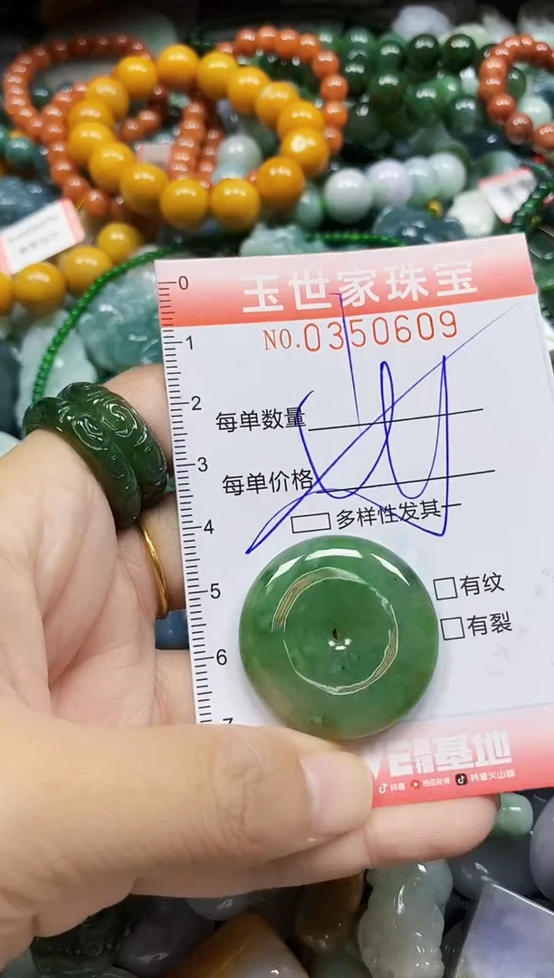 颈饰未镶嵌翡翠翡翠闪购Y0350609多样性发其一