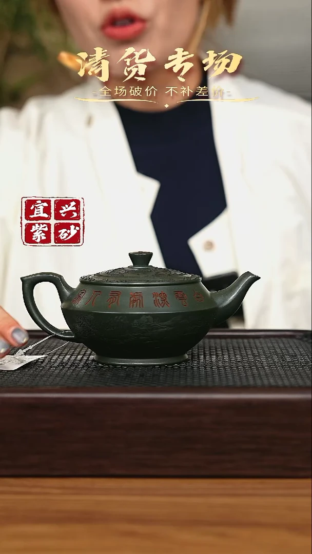 宜兴原矿 手工 紫砂壶
