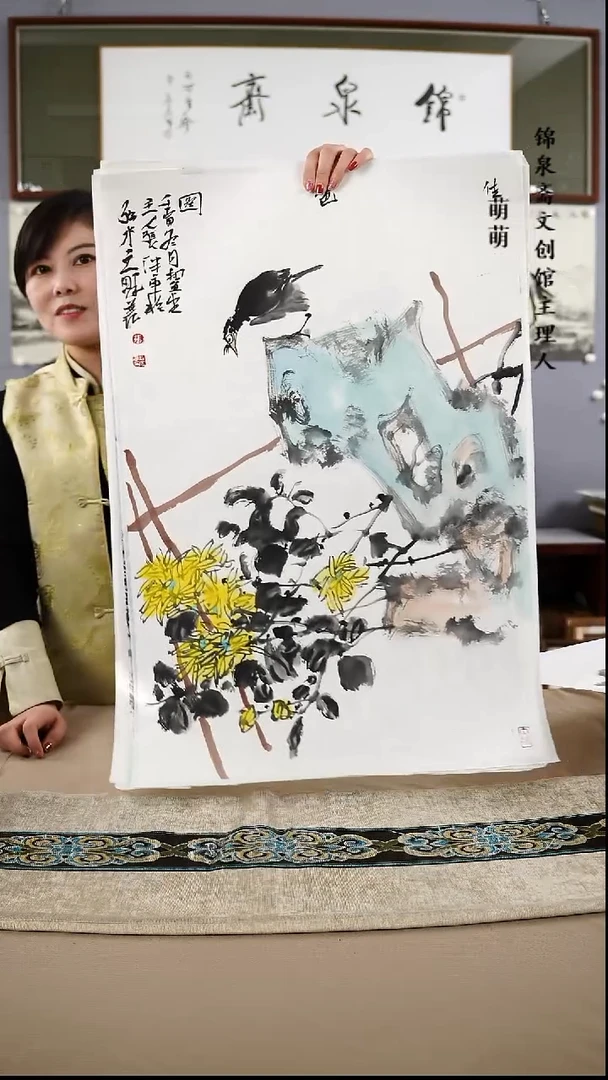 【闪购商品】国画45*70张老师国画软片手绘作品