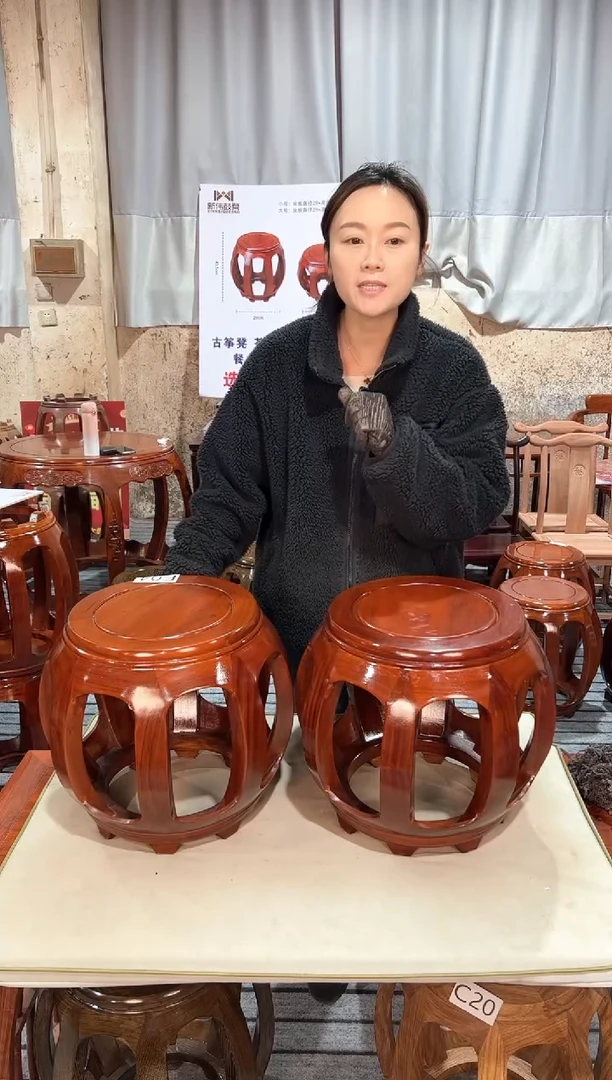 【闪购商品】花梨木类凳子F04一对微瑕亚花梨小号鼓凳不退不换