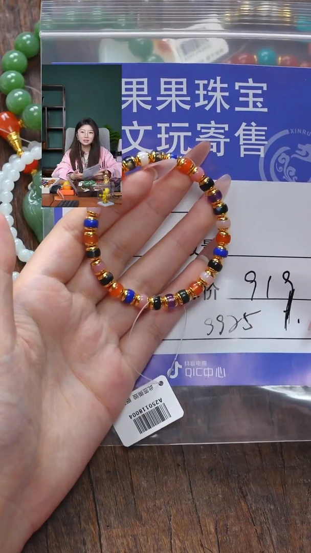 【闪购商品】南红玛瑙珠宝奇石未镶嵌南红