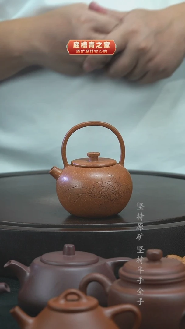 茶壶紫砂半手工降坡泥提料170cc