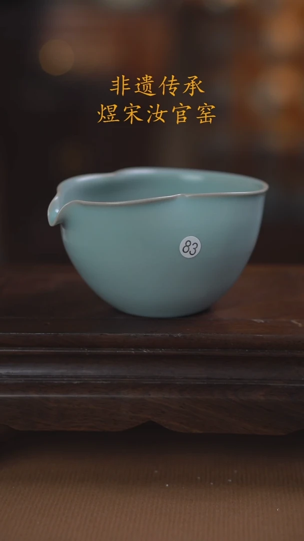 83二级无纹葫芦公道200ml