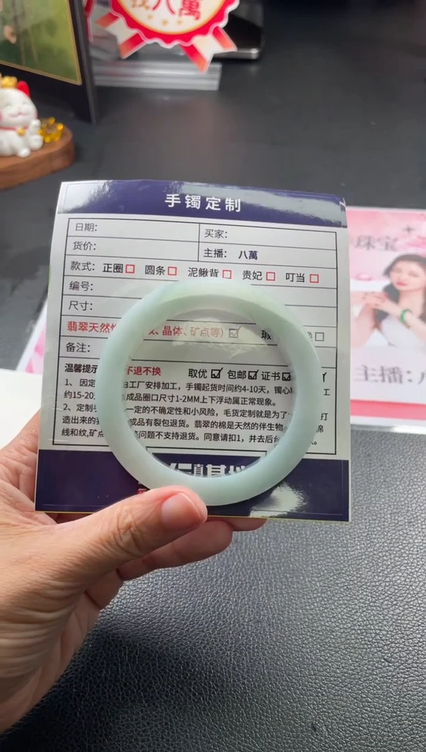 未镶嵌手镯定制翡翠a****儿定制手镯XCZB4/DZS