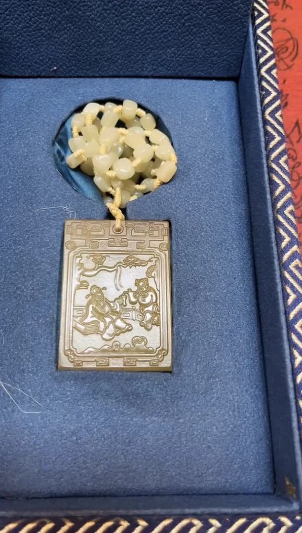 【闪购商品】和田玉玉牌未镶嵌和田玉挂件子冈牌L006