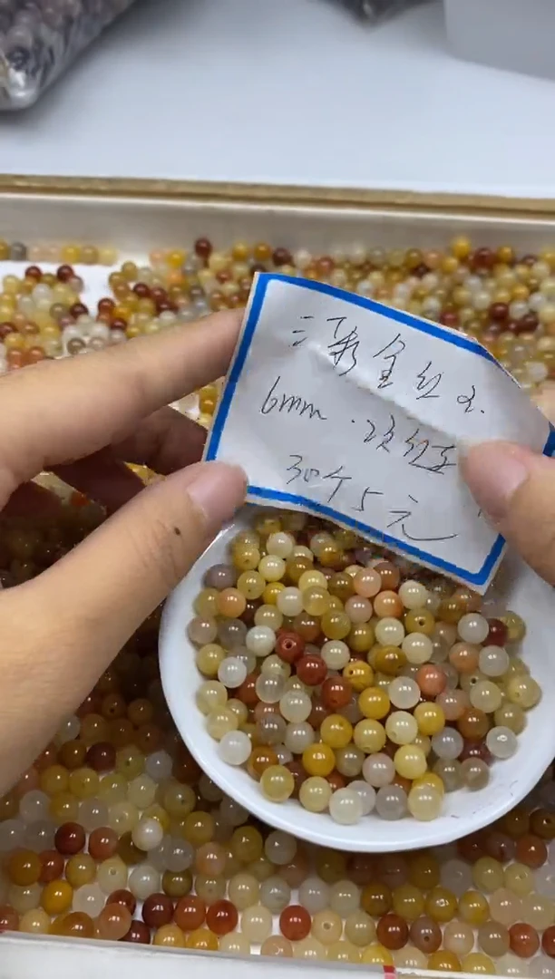 【闪购商品】石英质玉散珠未镶嵌三彩金丝玉6mm30个5元