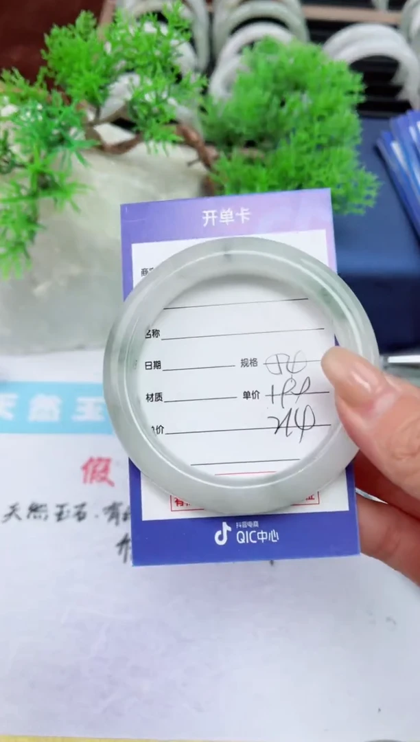 【闪购商品】石英质玉手镯未镶嵌214