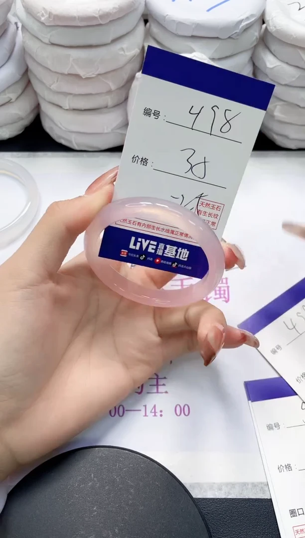 未镶嵌手镯玛瑙/玉髓498