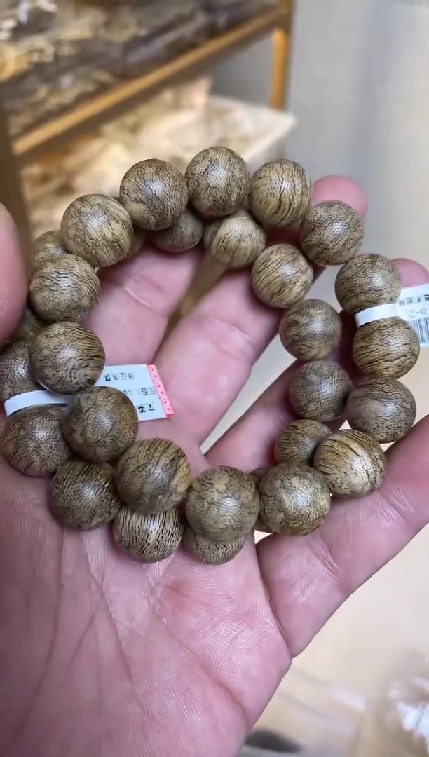 【闪购商品】沉香手串文莱圆珠单圈虎皮纹1.5多样性发其一