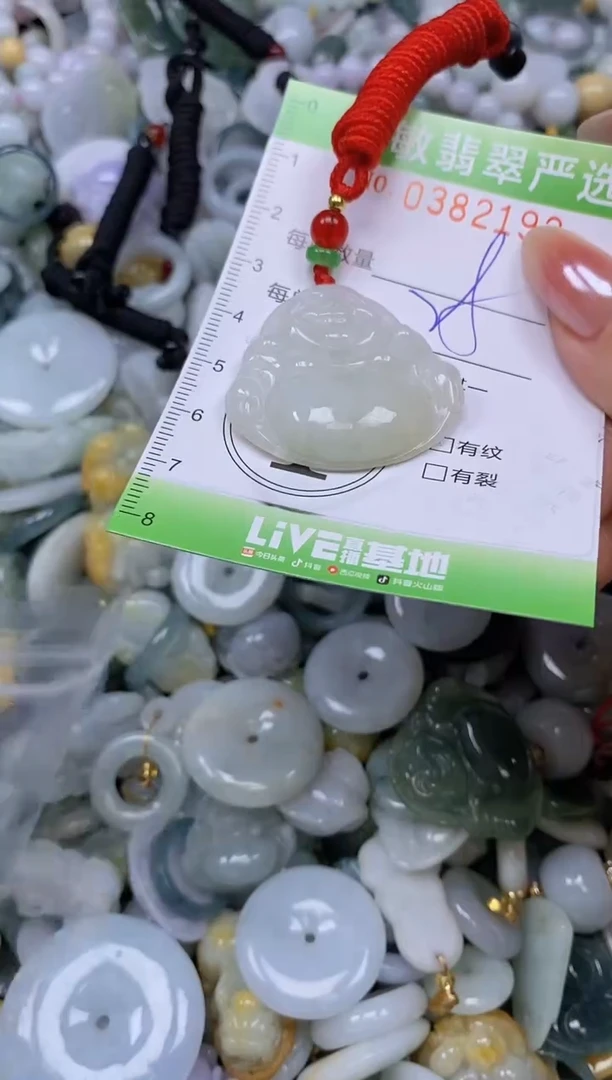 颈饰未镶嵌翡翠闪购0382192