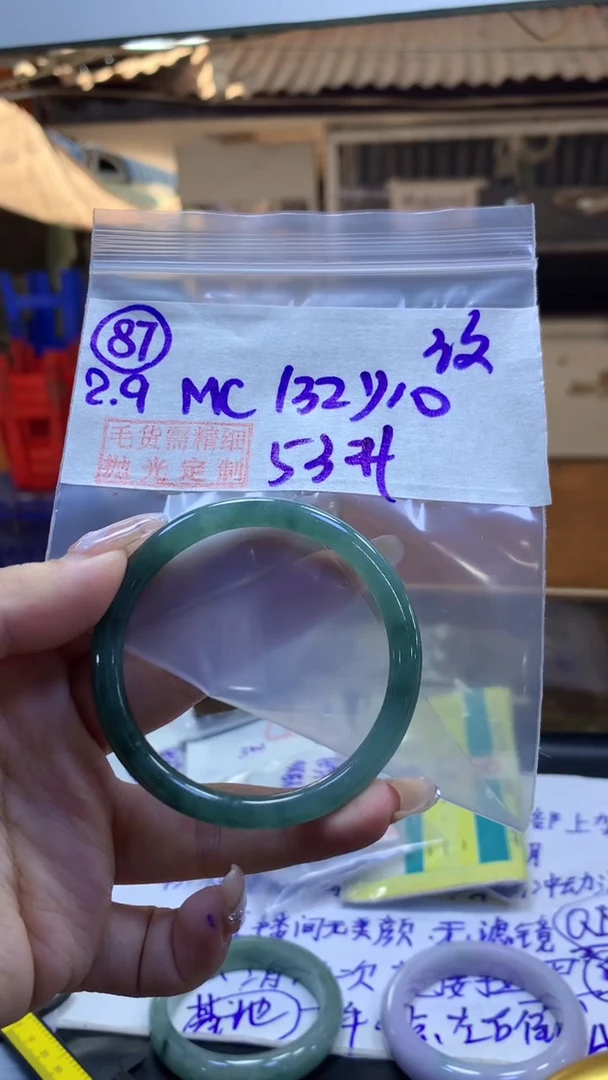 【闪购商品】定制翡翠未镶嵌87叮当纹53+132元+拍一发一