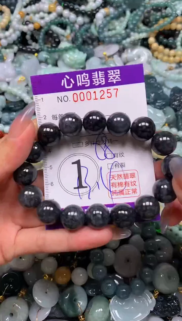 颈饰未镶嵌翡翠闪购001257