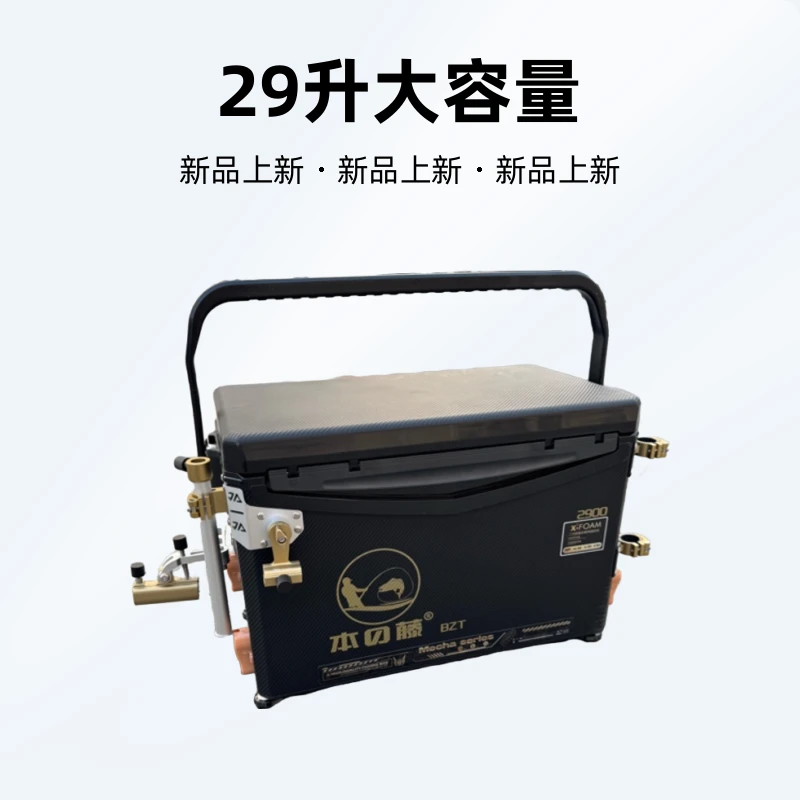 新款防刮耐磨碳纹平板钓箱6面聚氨酯发泡超硬多功能高坐姿