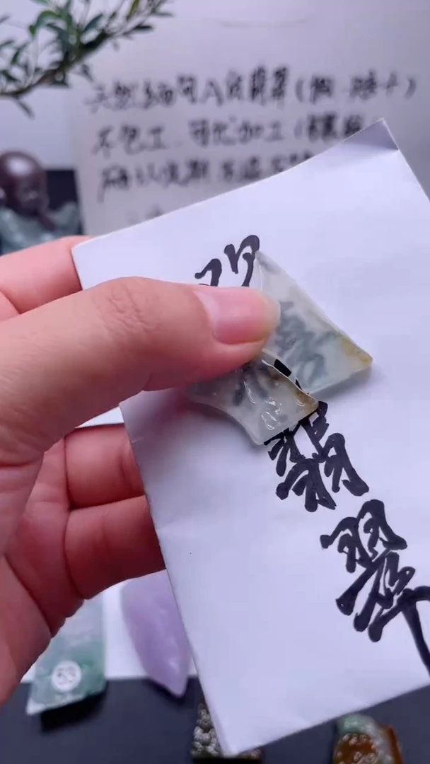 未镶嵌定制翡翠翡翠A货，不包工