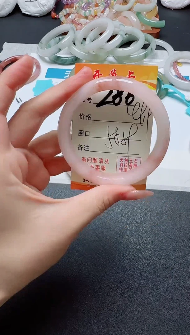 【闪购商品】石英质玉手镯未镶嵌286