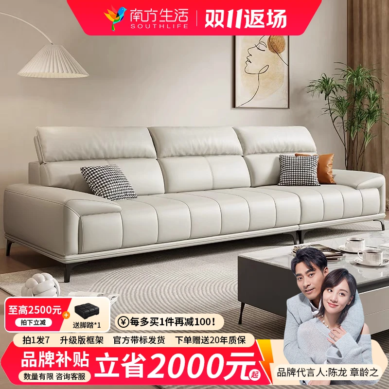 SOUTHLIFE/南方生活意式钢琴键直排六防猫爪皮沙发客厅现代免洗