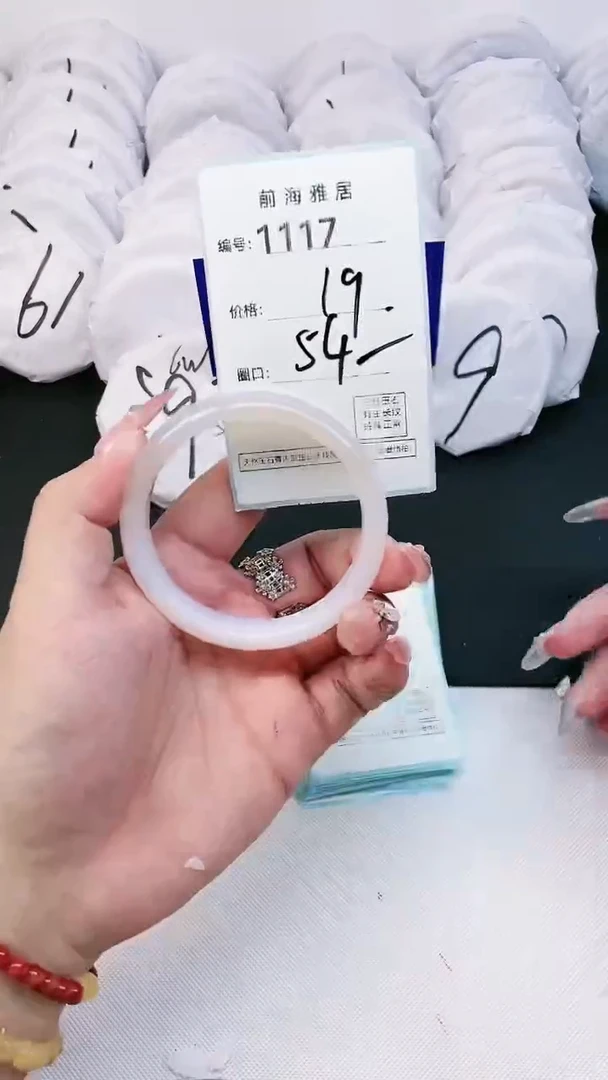 【闪购商品】玛瑙/玉髓手镯未镶嵌1117