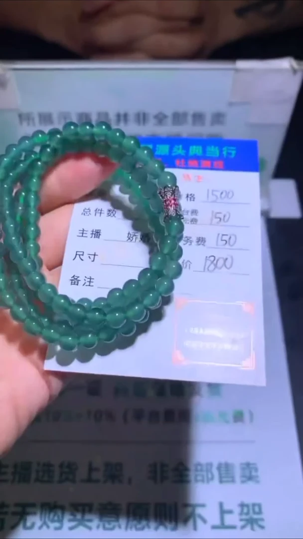 未镶嵌定制翡翠-毛货-不退不换-多样性发货-
