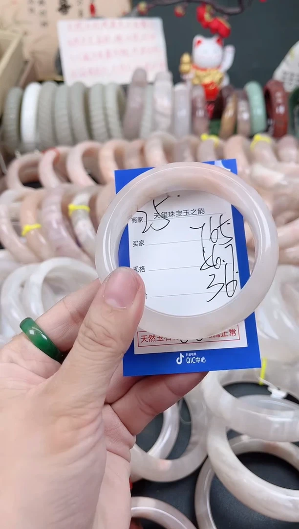 未镶嵌手镯石英质玉765