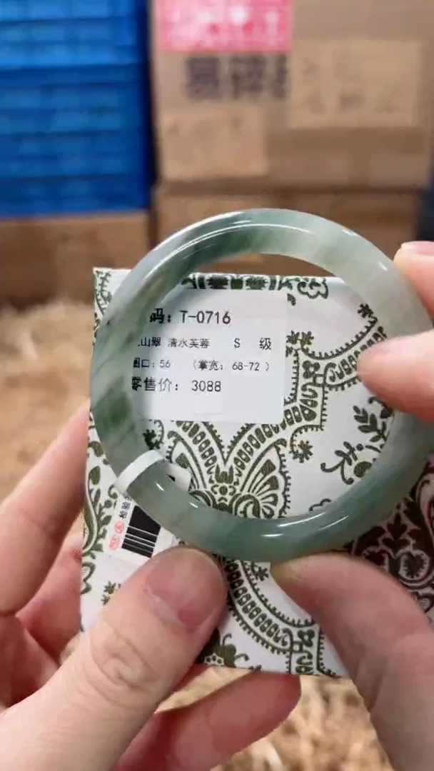 未镶嵌手镯石英质玉T-0716