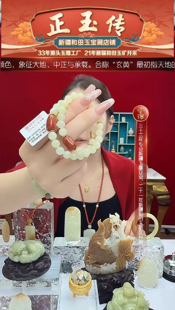 未镶嵌和田玉挂件闪购玉珠手串尺寸约8mm多样性发发一件