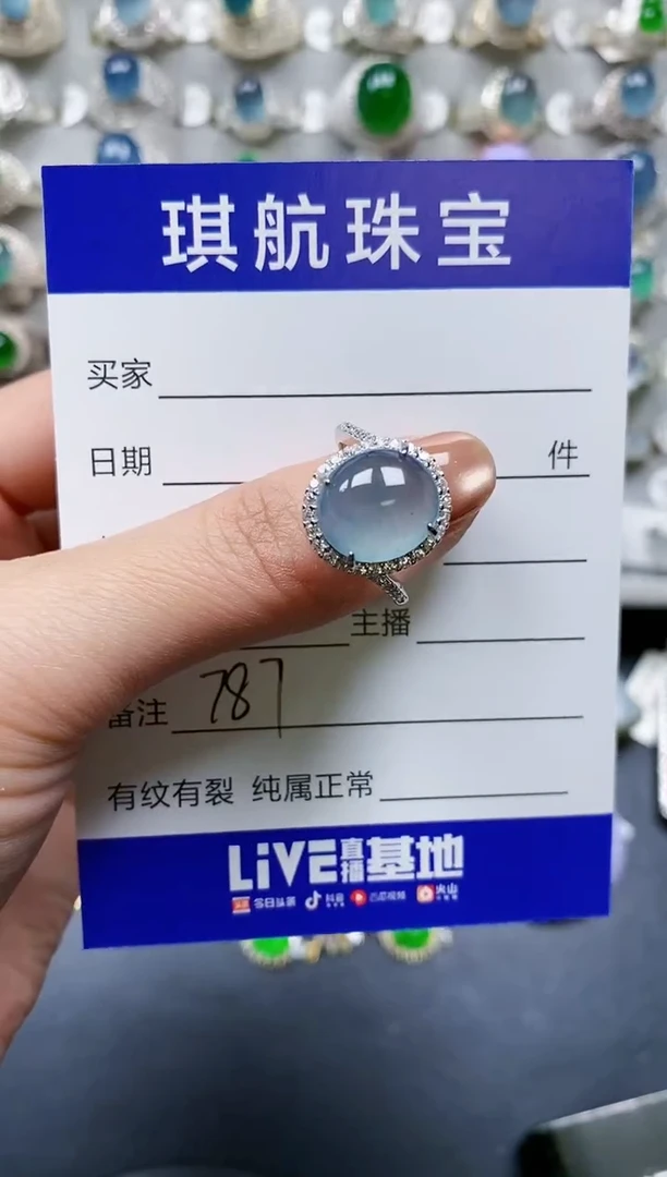 【闪购商品】翡翠戒指银S925镶嵌0787
