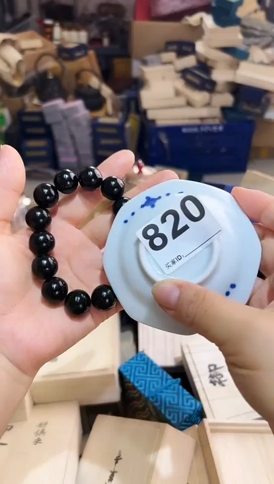 瓷片三**后820