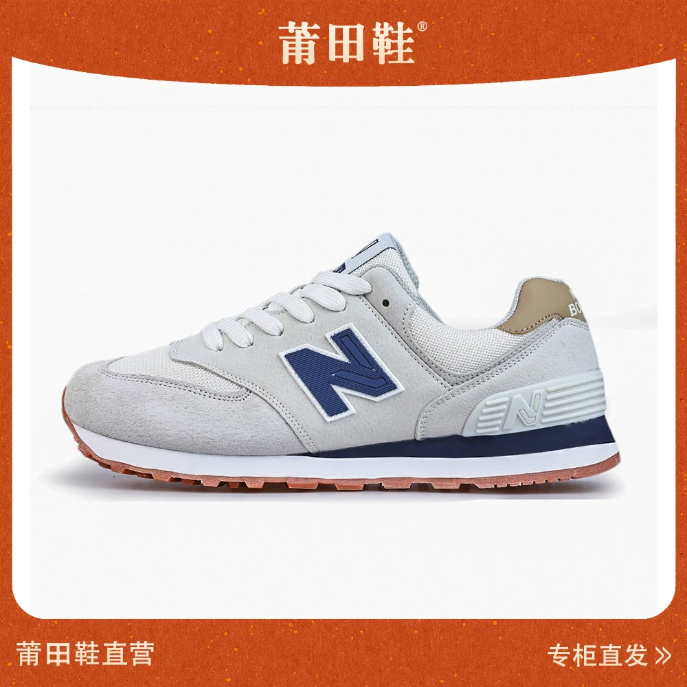 【574 灰色深蓝】时尚休闲鞋574复古时尚休闲鞋情侣经典款