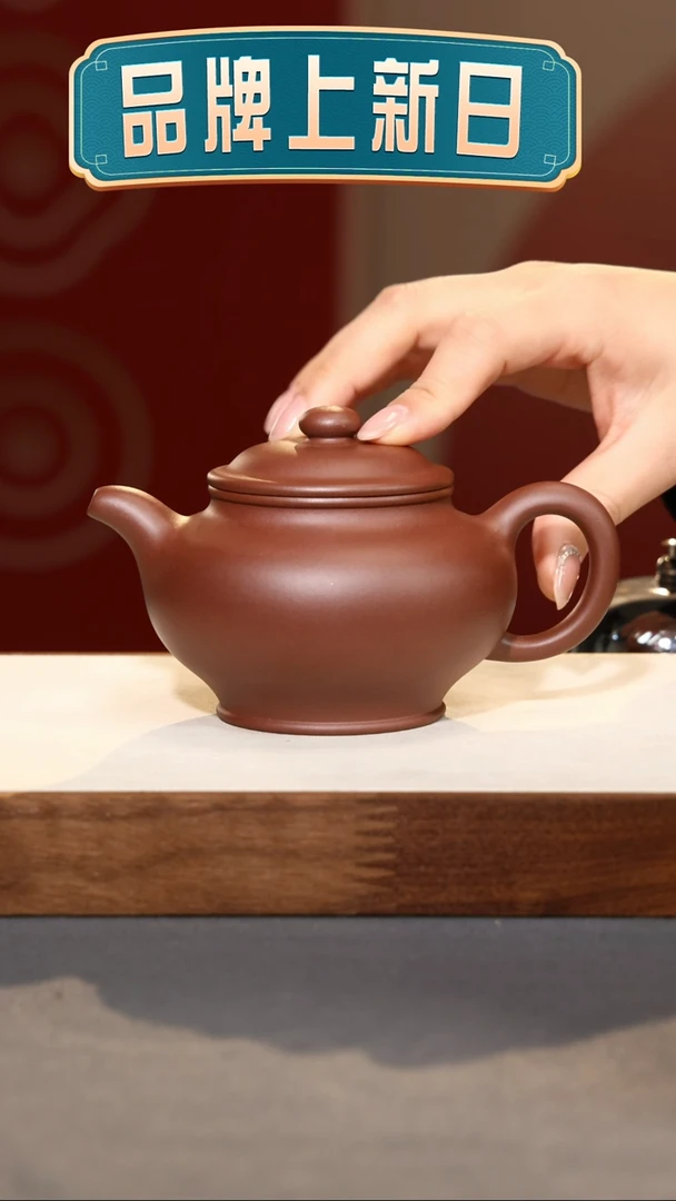 【闪购商品】紫砂茶壶大亨掇只-底槽青-270cc