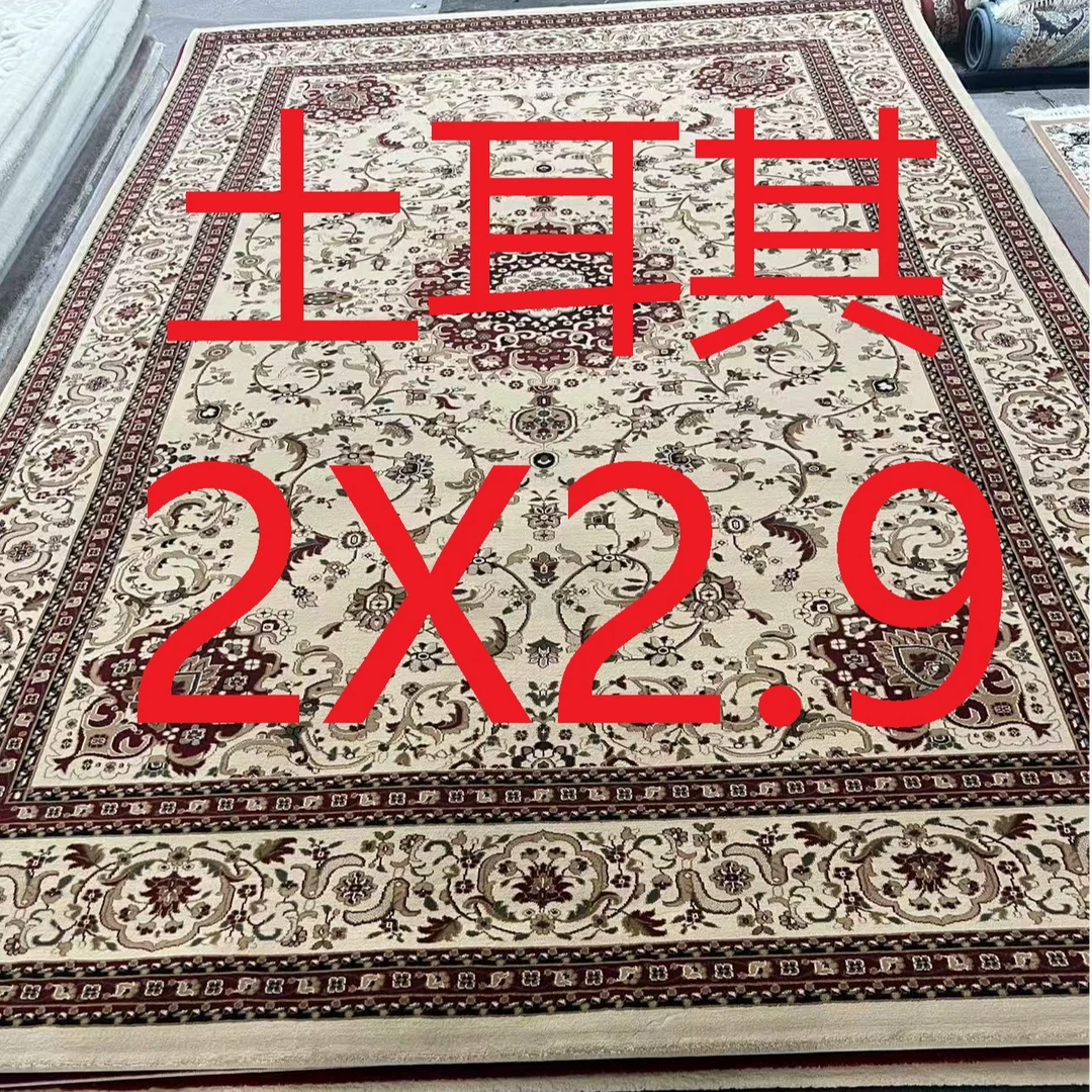 伊朗土耳其进口地毯客厅书房卧室家用地毯欧式美式轻奢复古地毯