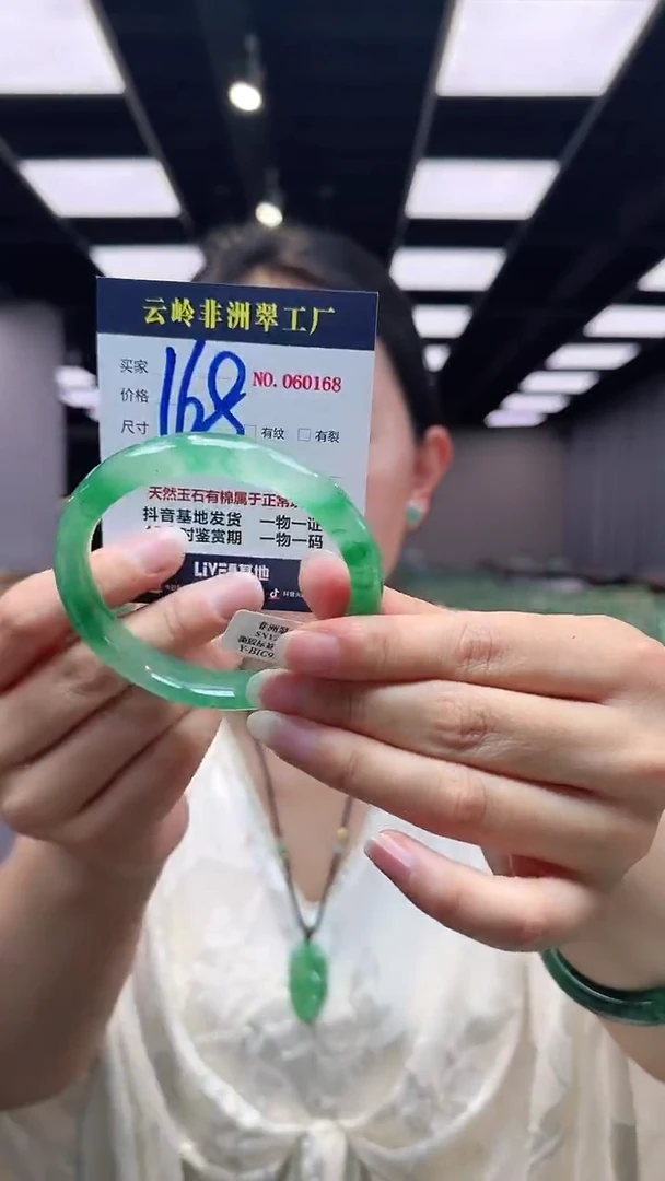 石英质玉手镯未镶嵌63口径