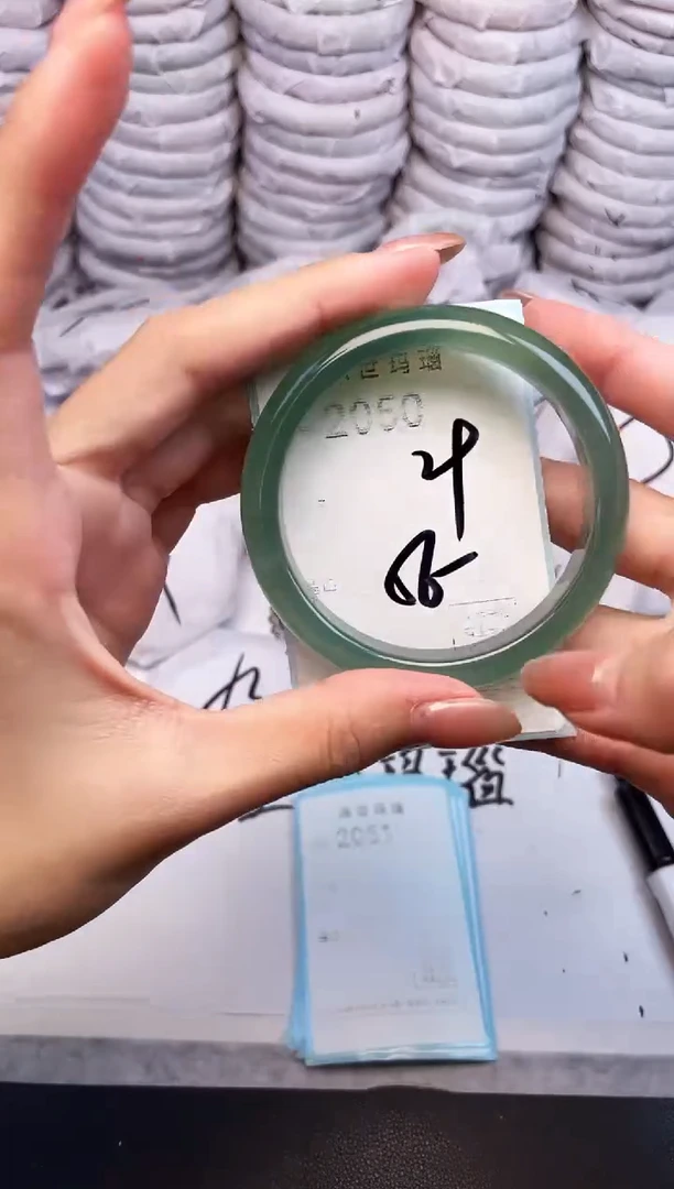 手镯玛瑙/玉髓未镶嵌2050