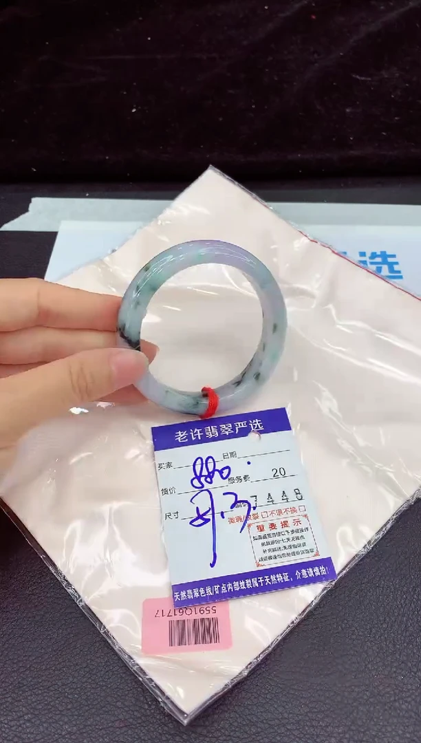 未镶嵌手镯翡翠11
