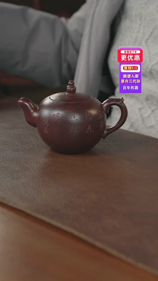 茶壶紫砂紫砂壶紫砂壶