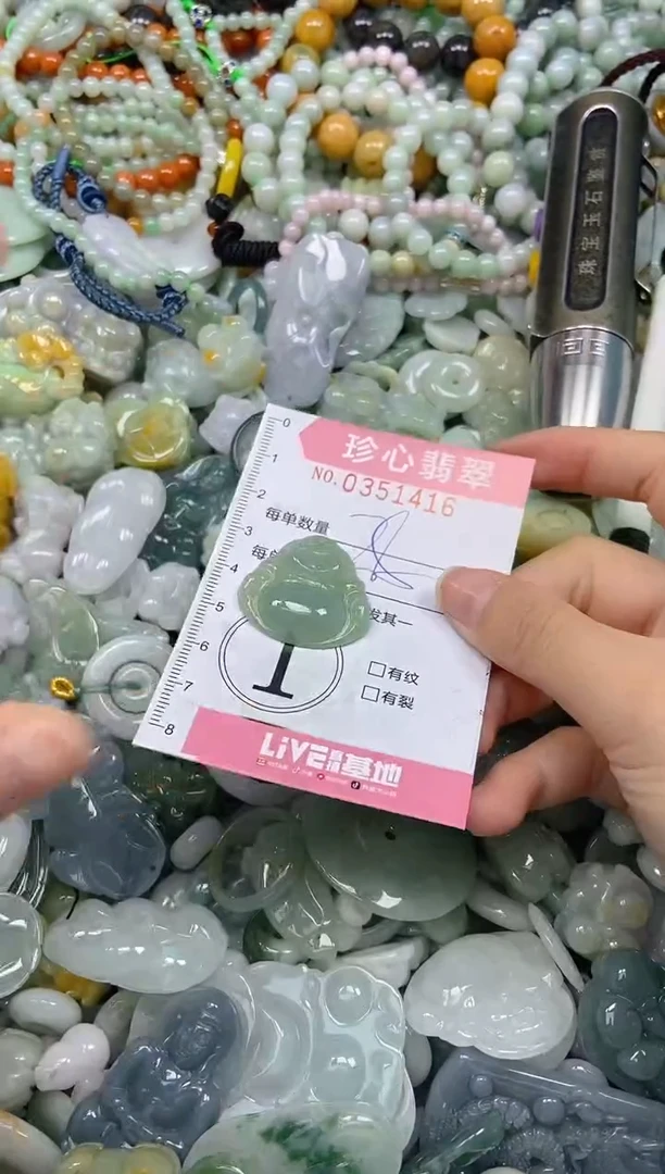 颈饰未镶嵌翡翠闪购0351416