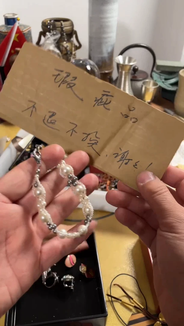 【闪购商品】中古商品默认微霞