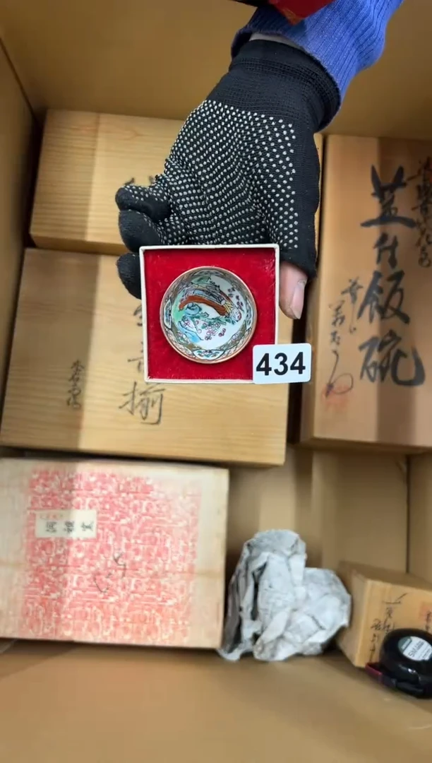 【闪购商品】瓷片434中古商品谨慎参拍