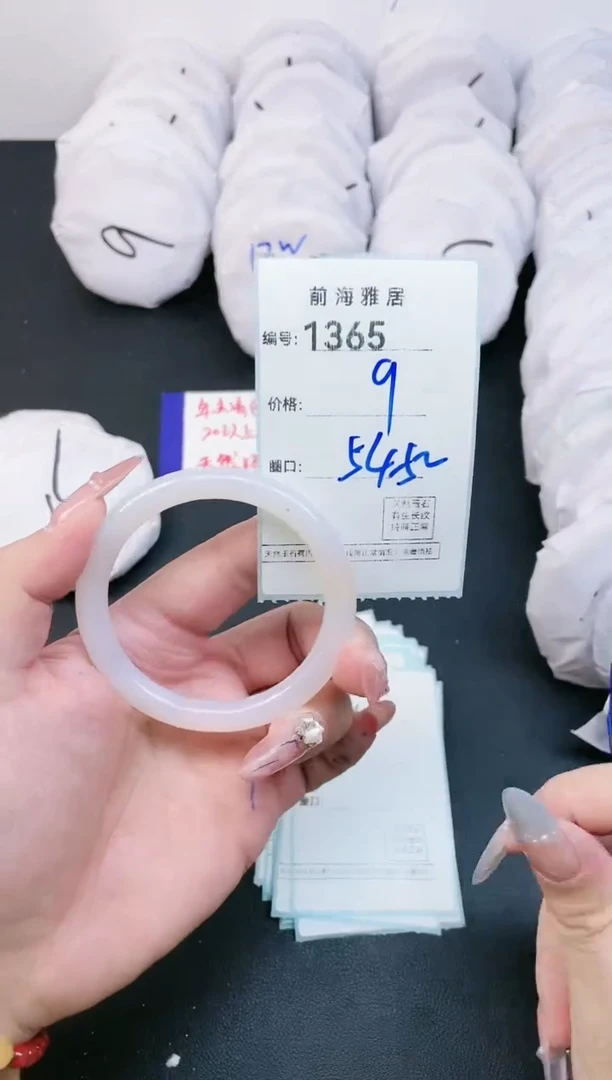 【闪购商品】玛瑙/玉髓手镯未镶嵌1365