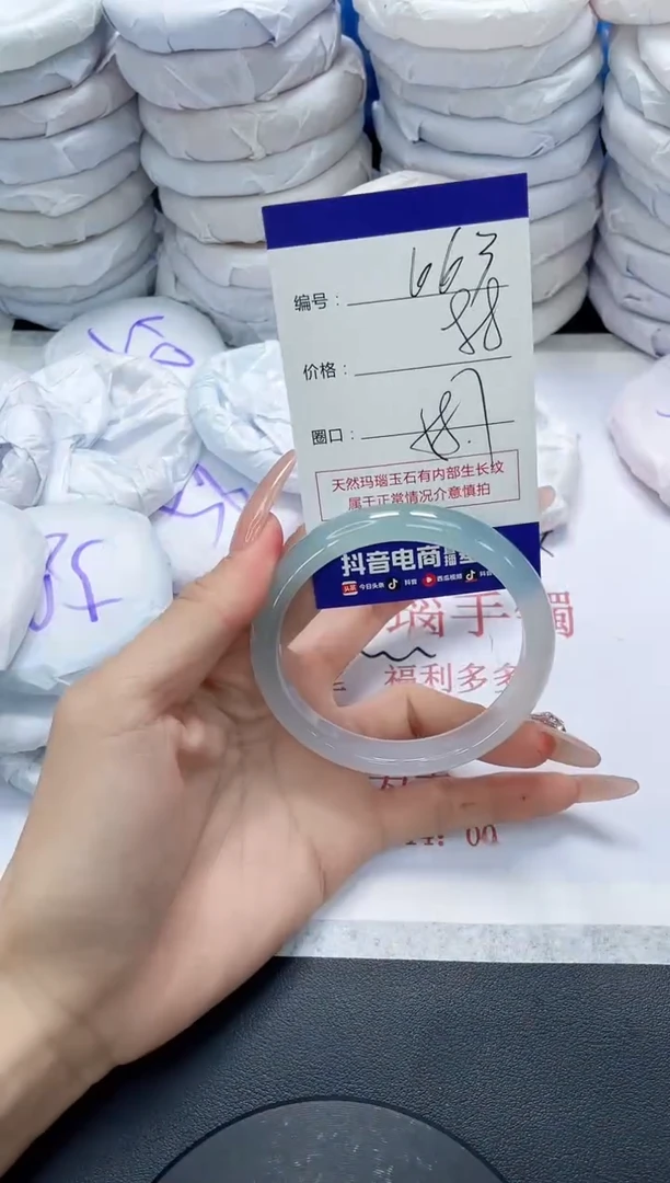 未镶嵌手镯玛瑙/玉髓663