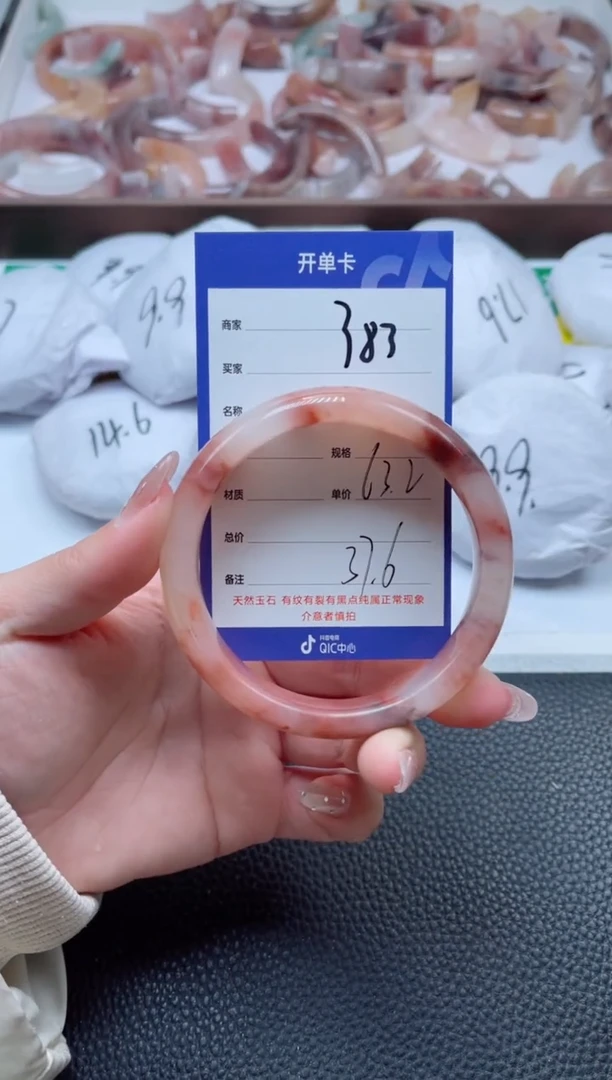 【闪购商品】石英质玉手镯未镶嵌383-62