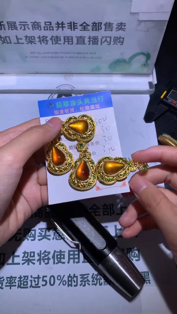 合金颈饰琥珀-净货-多样性发货