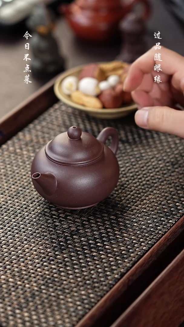 【闪购商品】境壶佳器 紫泥水平 125cc