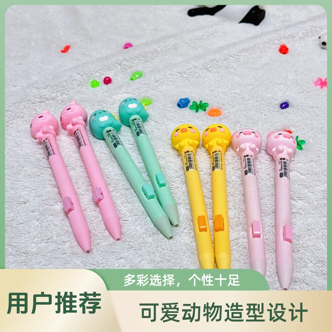 3073一正自动铅笔0.5  颜色不全