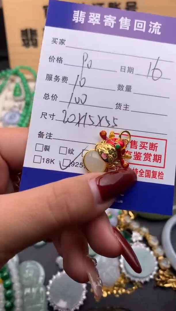 【闪购商品】和田玉颈饰银S925镶嵌10123783