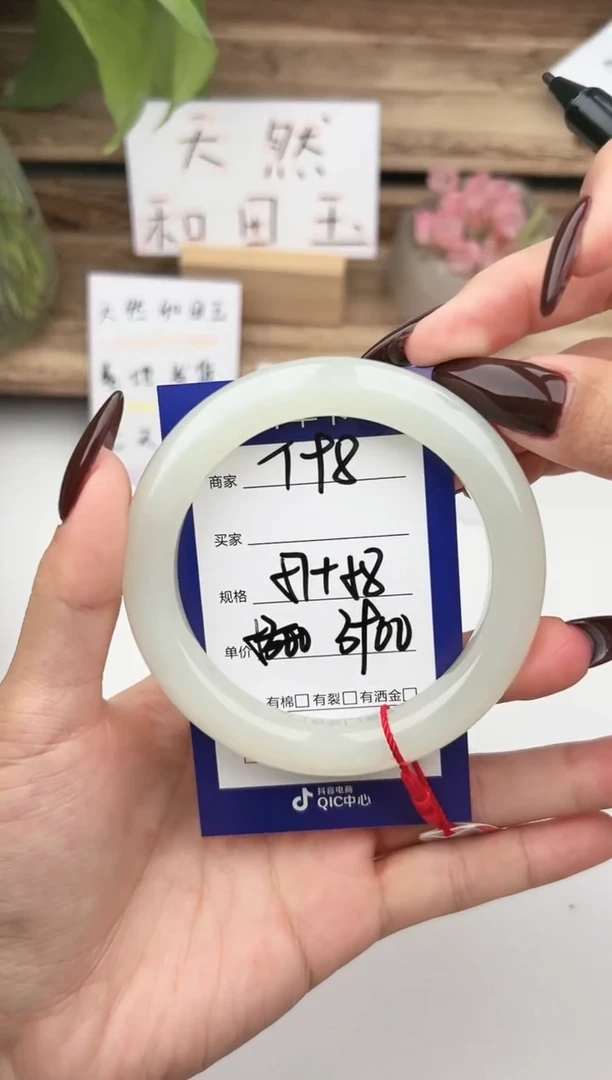 未镶嵌手镯和田玉微色差T98