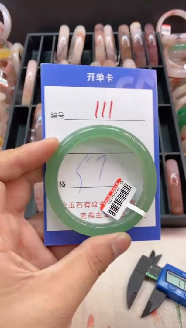 石英质玉手镯未镶嵌111