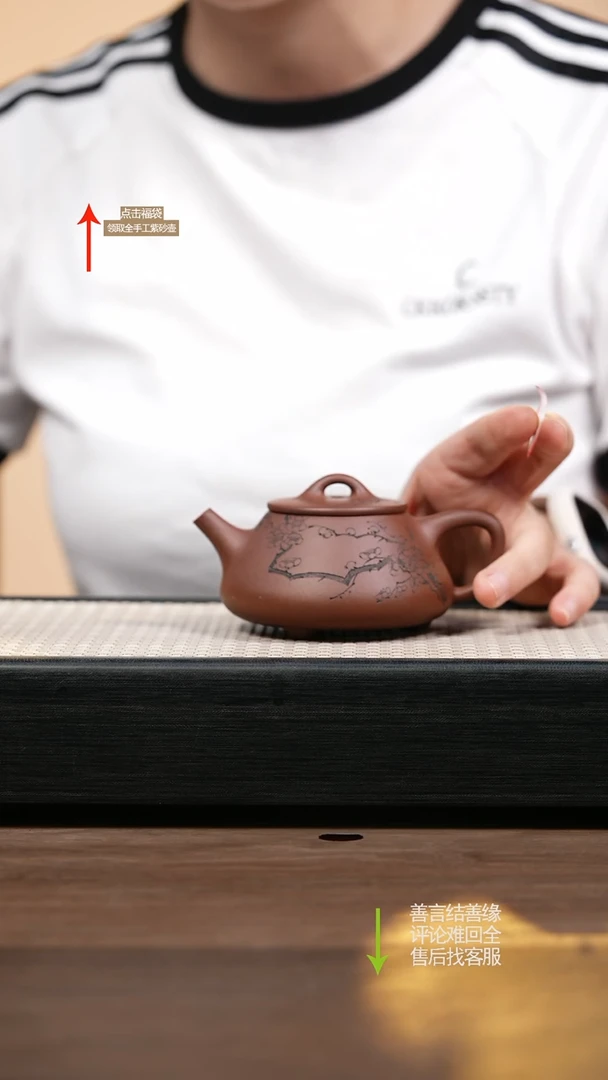 茶壶紫砂底槽清平盖 石瓢刻绘