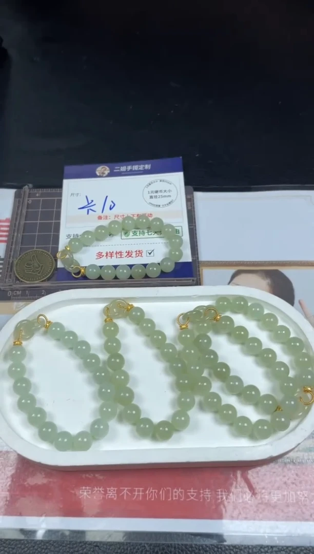【闪购商品】和田玉挂件未镶嵌手串1/多样性发其一配绳@ZBCP